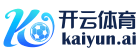 开云体育下载-开云app-开云官网