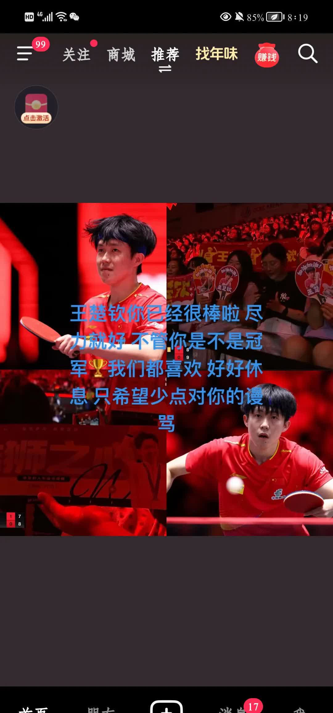 贵州男篮灯火辉煌，全队实力得到提升！ 
